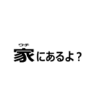 とにかく家に誘いたい人（個別スタンプ：2）