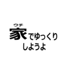 とにかく家に誘いたい人（個別スタンプ：9）