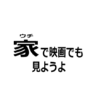 とにかく家に誘いたい人（個別スタンプ：10）