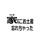 とにかく家に誘いたい人（個別スタンプ：16）