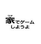 とにかく家に誘いたい人（個別スタンプ：22）