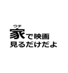 とにかく家に誘いたい人（個別スタンプ：23）