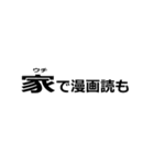 とにかく家に誘いたい人（個別スタンプ：27）