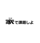 とにかく家に誘いたい人（個別スタンプ：28）