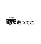 とにかく家に誘いたい人（個別スタンプ：30）