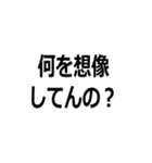 とにかく家に誘いたい人（個別スタンプ：31）