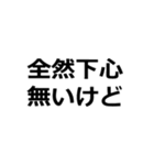 とにかく家に誘いたい人（個別スタンプ：32）