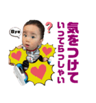 橘平すたんぷ3.5（個別スタンプ：6）