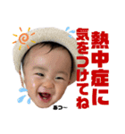 橘平すたんぷ3.5（個別スタンプ：36）