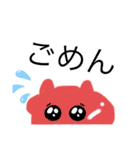 ネコ型スライム  色の章（個別スタンプ：3）