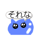 ネコ型スライム  色の章（個別スタンプ：11）