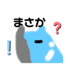 ネコ型スライム  色の章（個別スタンプ：27）