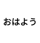 バス大好きマン文字スタンプNO,1（個別スタンプ：3）