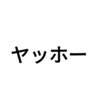 バス大好きマン文字スタンプNO,1（個別スタンプ：5）