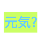 バス大好きマン文字スタンプNO,1（個別スタンプ：7）