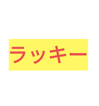 バス大好きマン文字スタンプNO,1（個別スタンプ：8）