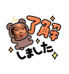 希美ちゃんスタンプ（個別スタンプ：13）