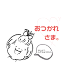 【SIScafe stamp】（個別スタンプ：14）