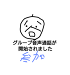 市山の仲間たちスタンプ(手抜き)（個別スタンプ：8）