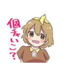 らんぱて（個別スタンプ：9）