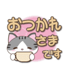 ぼくらのCATSストーリー（個別スタンプ：3）