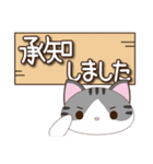 ぼくらのCATSストーリー（個別スタンプ：4）