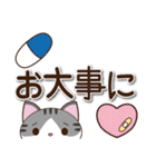 ぼくらのCATSストーリー（個別スタンプ：13）