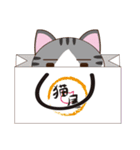 ぼくらのCATSストーリー（個別スタンプ：18）