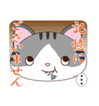 ぼくらのCATSストーリー（個別スタンプ：23）