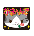 ぼくらのCATSストーリー（個別スタンプ：27）