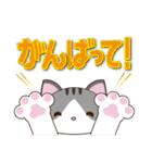 ぼくらのCATSストーリー（個別スタンプ：33）