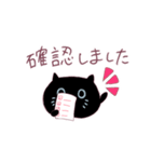 可愛い女の子と黒猫ちゃん（個別スタンプ：11）