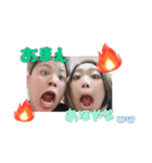 あちととすたんぷ（個別スタンプ：2）