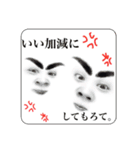 あちととすたんぷ（個別スタンプ：8）