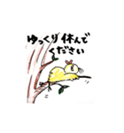 敬語とりっこ（個別スタンプ：16）