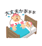 エール薬局 エルゴくんスタンプ（個別スタンプ：35）