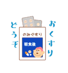 エール薬局 エルゴくんスタンプ（個別スタンプ：36）