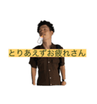 ゆーいちのすたんぷ（個別スタンプ：3）