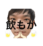ゆーいちのすたんぷ（個別スタンプ：8）