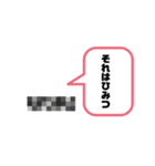 誰でも使える日常言葉特集part2.‎˖٭*（個別スタンプ：1）