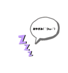 誰でも使える日常言葉特集part2.‎˖٭*（個別スタンプ：2）