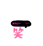 誰でも使える日常言葉特集part2.‎˖٭*（個別スタンプ：3）