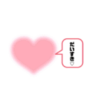 誰でも使える日常言葉特集part2.‎˖٭*（個別スタンプ：4）