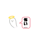 誰でも使える日常言葉特集part2.‎˖٭*（個別スタンプ：5）