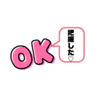 誰でも使える日常言葉特集part2.‎˖٭*（個別スタンプ：9）