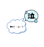 誰でも使える日常言葉特集part2.‎˖٭*（個別スタンプ：11）