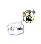 誰でも使える日常言葉特集part2.‎˖٭*（個別スタンプ：12）