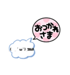 誰でも使える日常言葉特集part2.‎˖٭*（個別スタンプ：13）