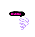 誰でも使える日常言葉特集part2.‎˖٭*（個別スタンプ：15）