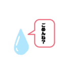 誰でも使える日常言葉特集part2.‎˖٭*（個別スタンプ：16）